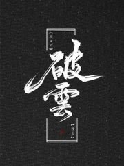 天美果冻乌鸦在线观看